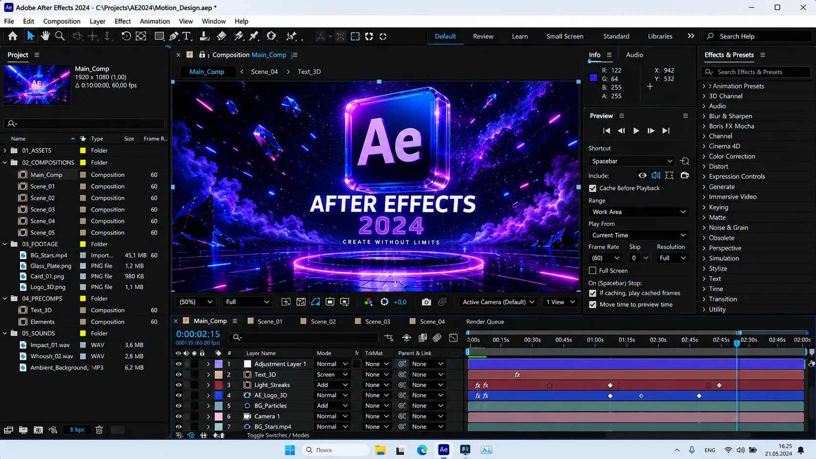 Adobe After Effects 2024 interface screenshot