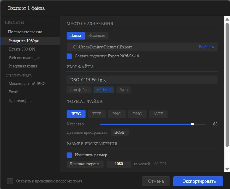 Adobe Lightroom Classic 2026 workspace screenshot