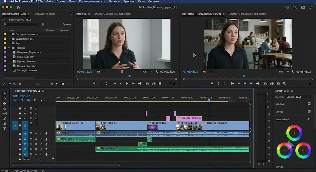 Adobe Premiere Pro 2024 workspace screenshot